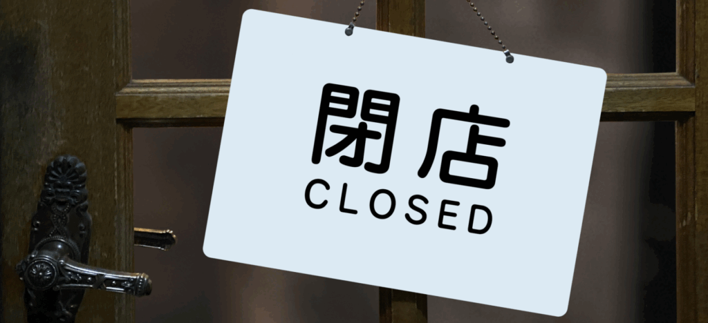 まとめ