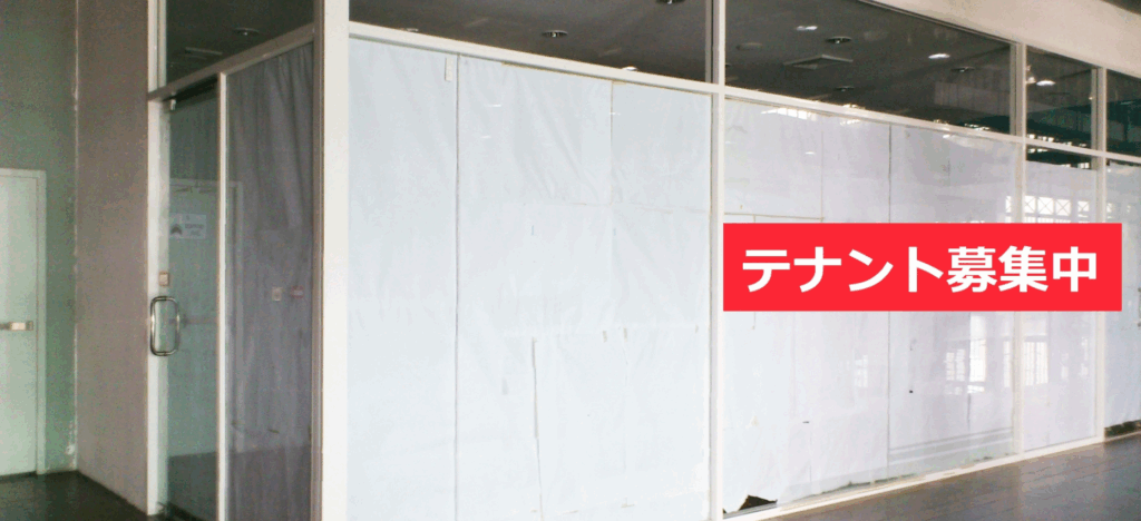 原状回復の例外にあたる「居抜き物件」の概要
