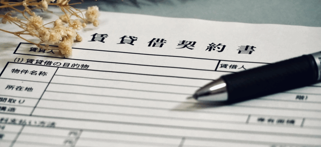 解約予告をする場合のポイント