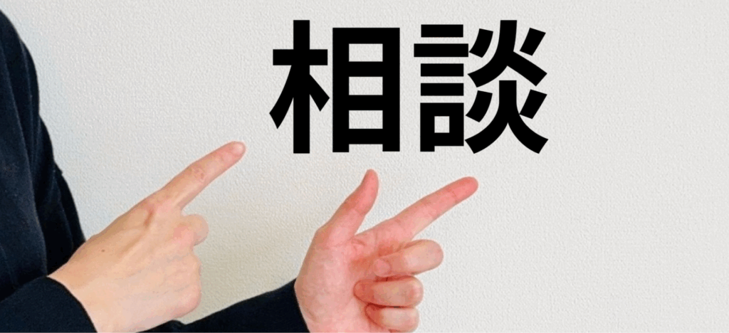 解約予告期間を過ぎてしまった場合の対処法