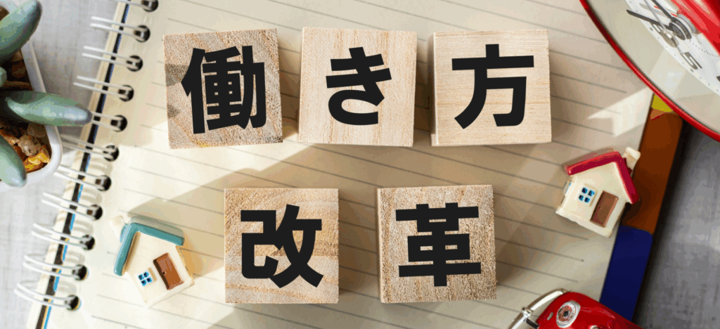 飲食店の人手不足を解消する方法は5つ