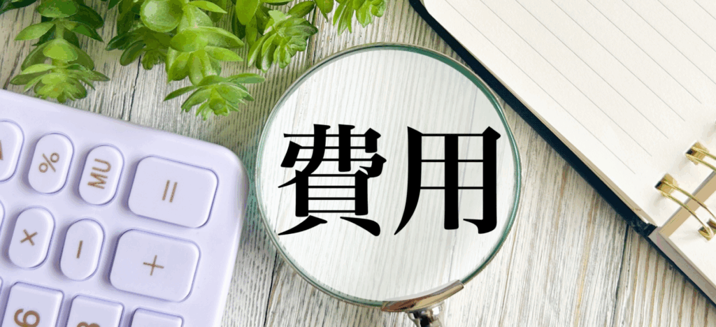 【種類別】看板の撤去費用の相場