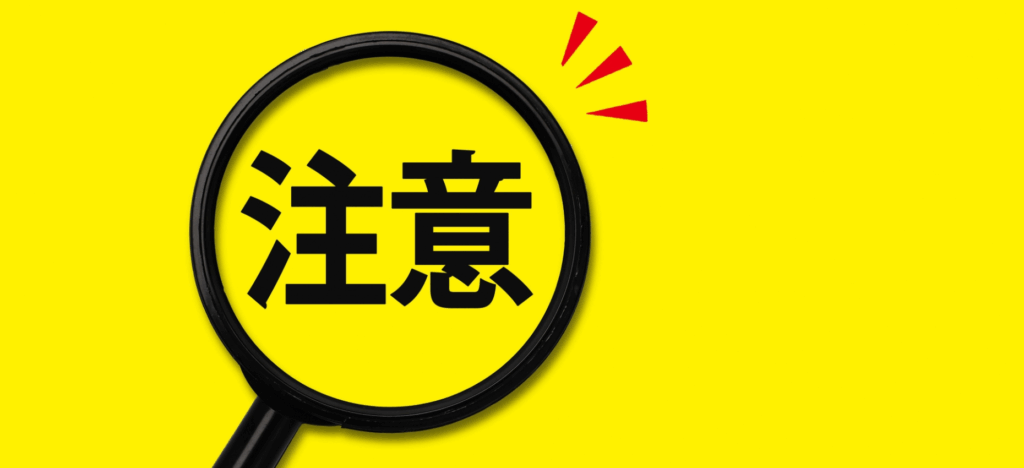 飲食店が消防届出を出さない場合の罰則