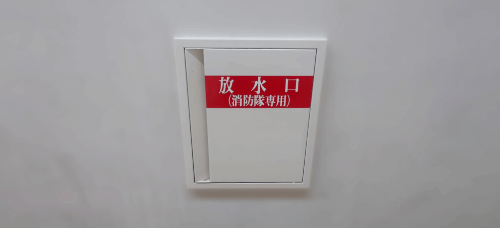 飲食店開業時に必要な3つの消防設備
