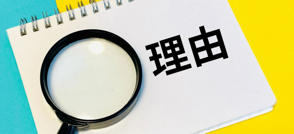 造作譲渡金を左右する主な要素は3つ