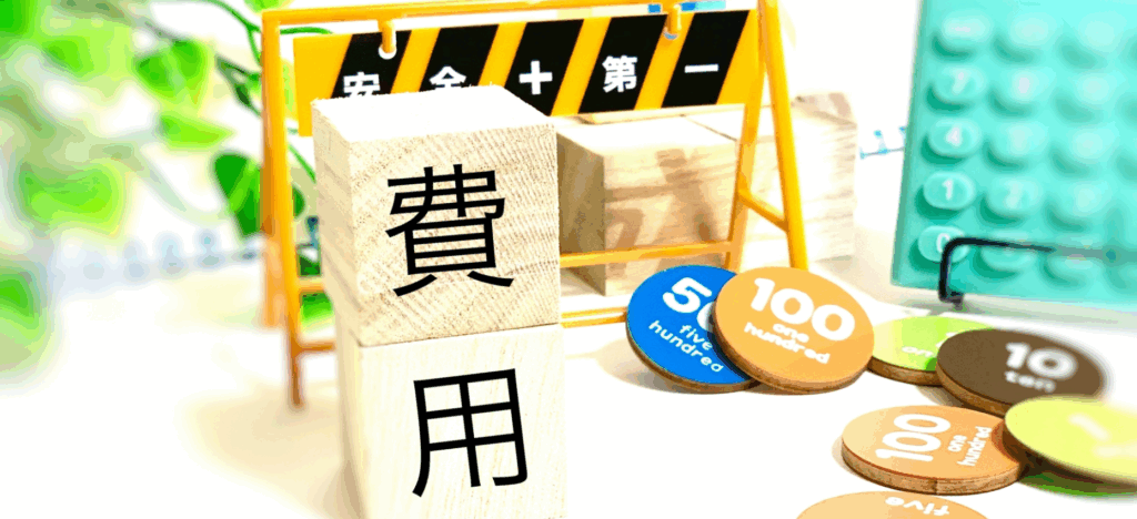 内装解体工事の費用相場